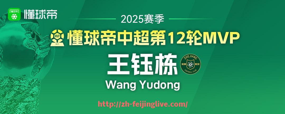 飞鲸体育直播-足球球迷协会在维护球迷权益方面起到了什么作用？（球迷协会和足球协会的区别）