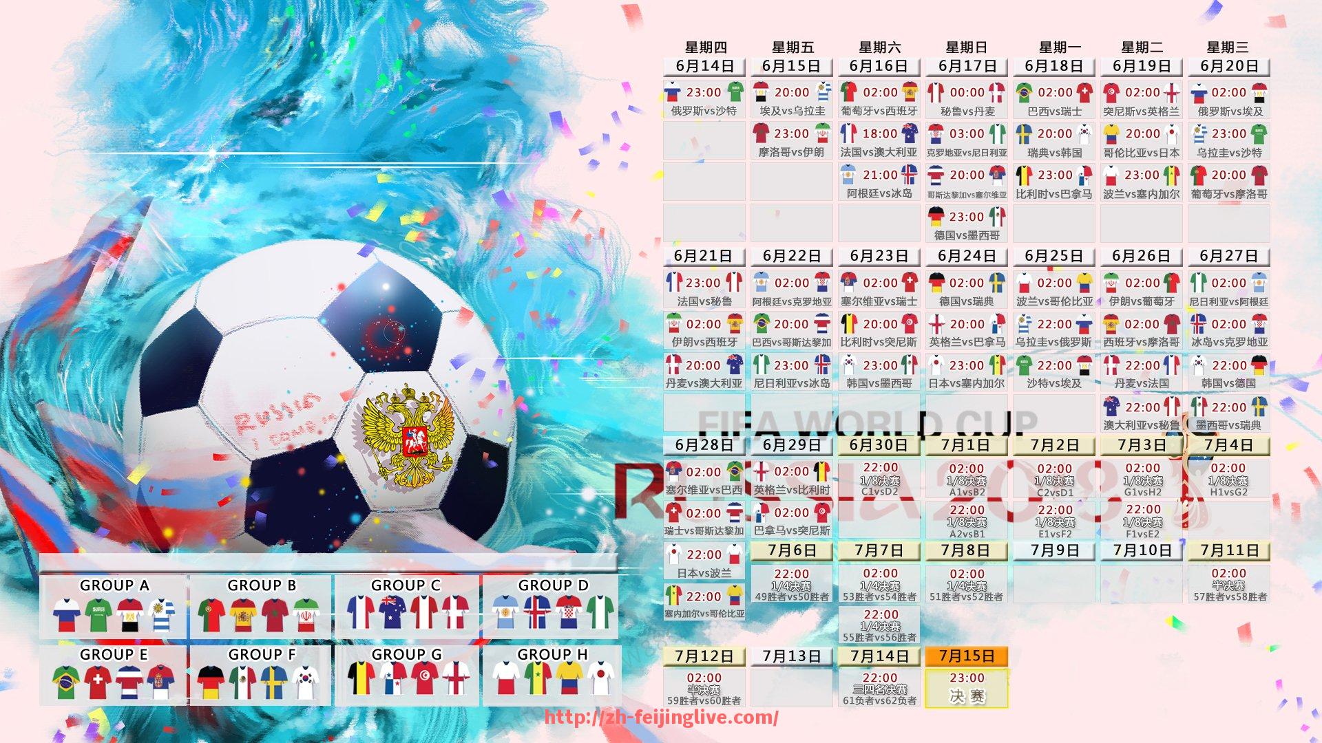 飞鲸体育直播-2015年中超联赛广州恒大赛季精彩表现回顾